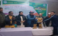 সোনার বাংলা সমাজকল্যাণ সংস্থার নতুন কমিটির অভিষেক অনুষ্ঠান সম্পন্ন
