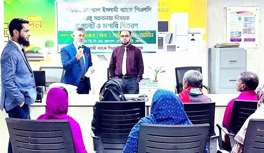 শ্রীমঙ্গলে ডেঙ্গু সচেতনতা বিষয়ক বুকলেট, মশারি ও স্প্রে বিতরণ