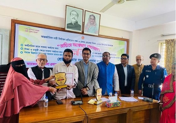 জুড়ীতে বেগম রোকেয়া দিবস উদযাপন