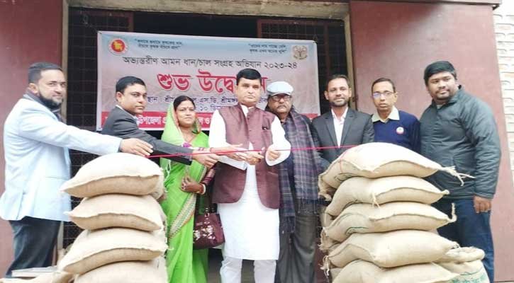 শ্রীমঙ্গলে অভ্যন্তরীণ আমন ধান ও চাল সংগ্রহ অভিযান ২৩-২৪