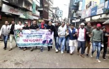 মৌলভীবাজার জেলা বিএনপির বিক্ষোভ মিছিল