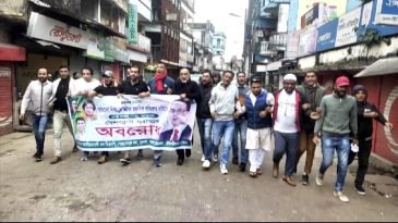 মৌলভীবাজার জেলা বিএনপির বিক্ষোভ মিছিল