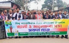 জাতীয় মানবাধিকার সংস্থা ইডাফ শ্রীমঙ্গল উপজেলা শাখার উদ্যোগে র‍্যালি ও আলোচনা সভা ‘