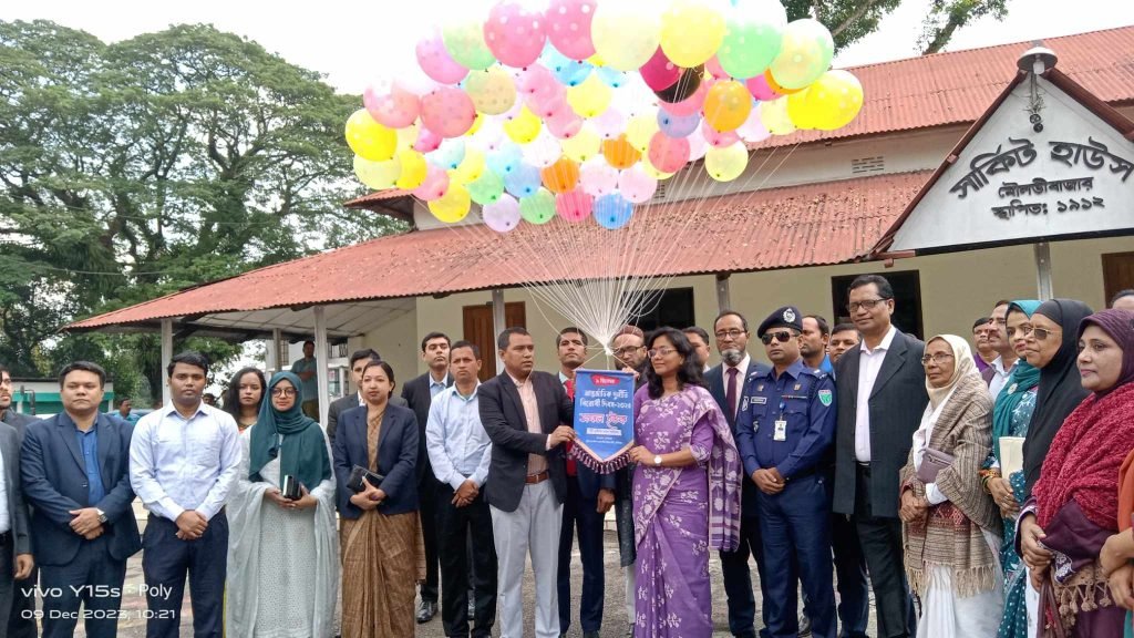 আন্তর্জাতিক দুর্নীতিবিরোধী দিবস পালিত মৌলভীবাজারে