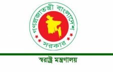 ১৮ ডিসেম্বর থেকে রাজনৈতিক সভা-সমাবেশ নিষিদ্ধ