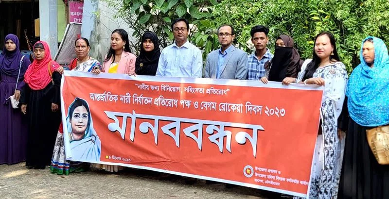 মানববন্ধন ও জয়ীতা সংবর্ধনা