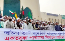 দেশের বারোটা বাজার এলার্ম বেজে উঠবে হা.মাও ইউনুছ আহমাদ