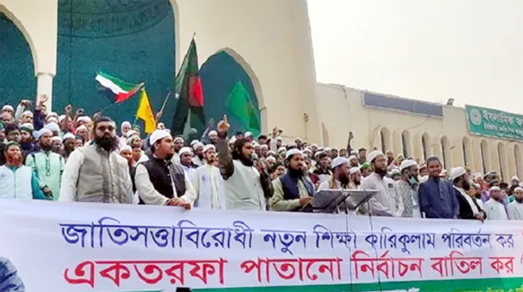 দেশের বারোটা বাজার এলার্ম বেজে উঠবে হা.মাও ইউনুছ আহমাদ