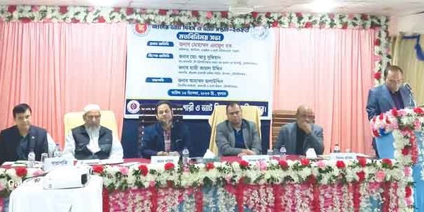 মৌলভীবাজারে জাতীয় ভ্যাট দিবস ও ভ্যাট সপ্তাহ উপলক্ষে মতবিনিময় সভা