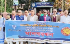 আন্তর্জাতিক দুর্নীতি বিরোধী দিবস পালন