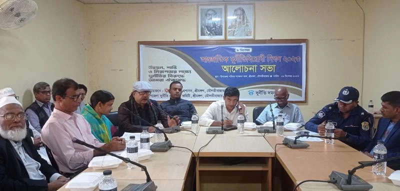 শ্রীমঙ্গলে আন্তর্জাতিক দুর্নীতি বিরোধী দিবসে পতাকা উত্তোলন, মানববন্ধন ও আলোচনা সভা