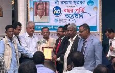 মৌলভীবাজারে রসময় সূত্রধরের ৯০তম জন্মবার্ষিক উৎসব পালিত