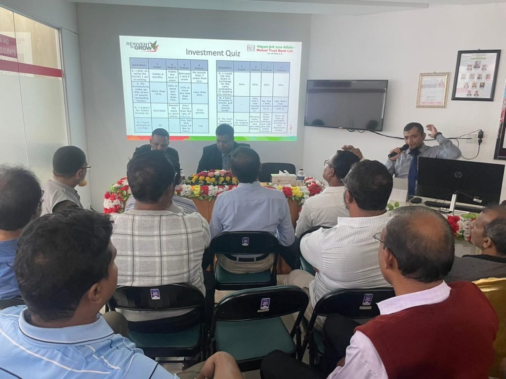 এমটিভি সিকিউরিটিস হাউজে বিনিয়োগকারীদের নিয়ে অনুষ্ঠিত হলো সচেতনতামূলক অনুষ্ঠান অনুষ্ঠিত