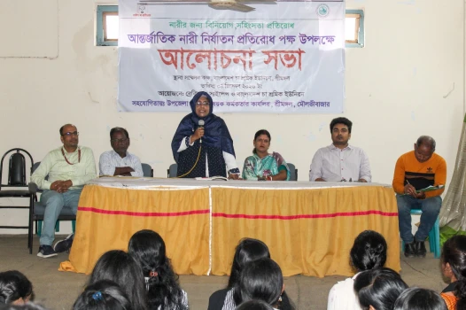 শ্রীমঙ্গলে হতদরিদ্রদের মাঝে সচেতনতামুলক