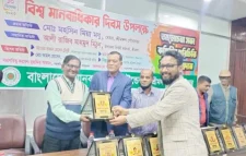 বাংলাদেশ মানবাধিকার ফাউন্ডেশন শ্রীমঙ্গল উপজেলার কমিটির পরিচিতি সভা ও সম্মাননা প্রদান অনুষ্ঠান সম্পন্ন