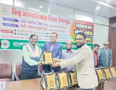 বাংলাদেশ মানবাধিকার ফাউন্ডেশন শ্রীমঙ্গল উপজেলার কমিটির পরিচিতি সভা ও সম্মাননা প্রদান অনুষ্ঠান সম্পন্ন