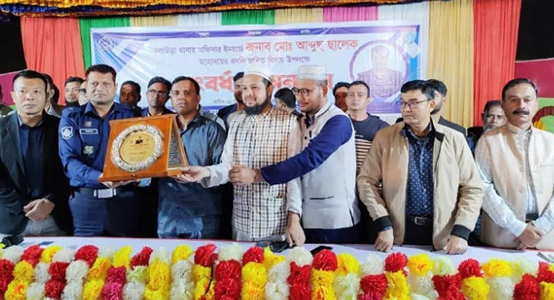 কুলাউড়ায় ওসিকে বিদায় সংবর্ধনা