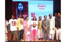 মৌলভীবাজারে প্রদর্শিত হলো ‘লীলাবতী নাগ: দ্য রেবেল’