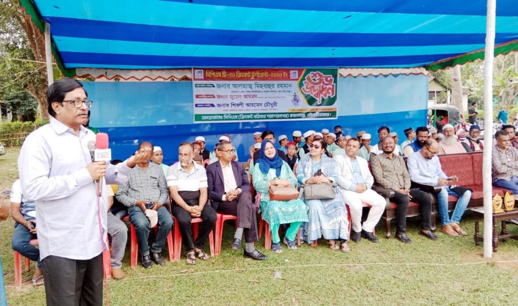 ১৬টি দল নিয়ে সিপিএস টি-২০ ক্রিকেট উদ্বোধন