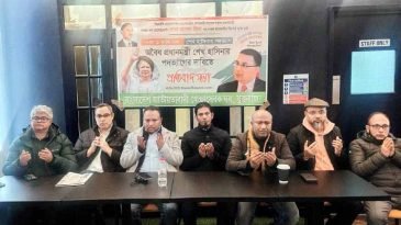 শেখ হাসিনা পদত্যাগের দাবিতে যুক্তরাজ্য সেচ্ছাসেবক দলের প্রতিবাদ সভা