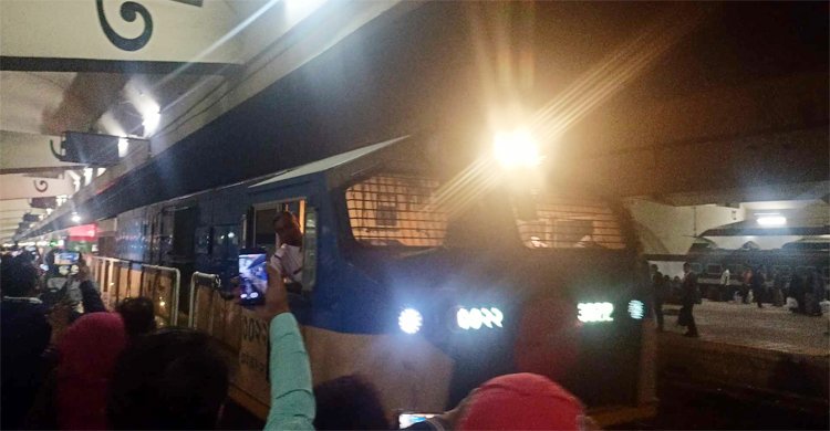 ৯ ঘণ্টায় ঢাকায় পৌঁছালো ‘কক্সবাজার এক্সপ্রেস