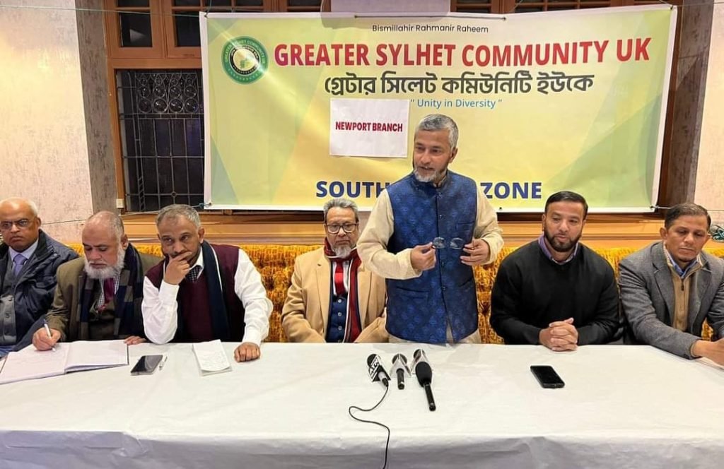 গ্রেটার সিলেট কমিউনিটি ইউকে নিউপোর্টের সভায় বাংলাদেশ বিমানের যাত্রী শোয়েবুর চৌধুরীর মৃত্যুর সুষ্টু তদন্ত দাবি