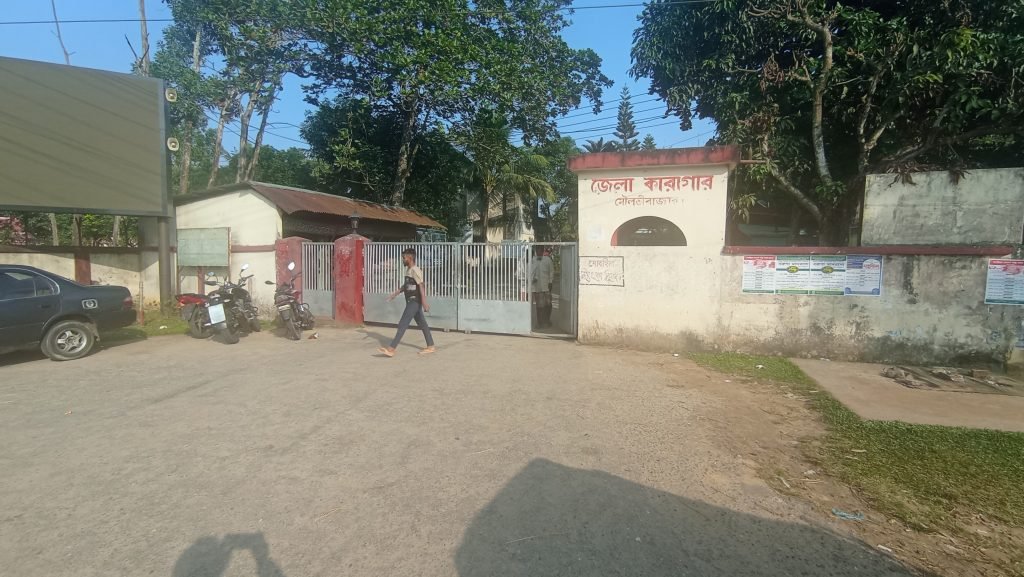 মৌলভীবাজার জেলা কারাগারে বিভিন্ন অনিয়মের কথা স্বীকার করলেন জেল সুপার