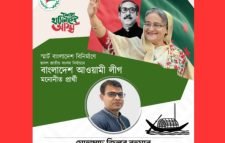 পৌরসভার ৯নং ওয়ার্ড নৌকার প্রার্থী মোঃ জিল্লুর রহমানের নির্বাচন পরিচালনা কমিটি গঠন