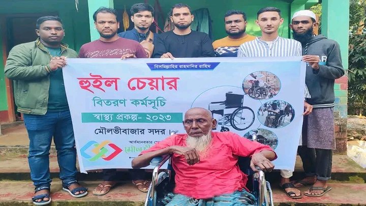 ফাউন্ডেশনের হুইল চেয়ার ও নগদ অর্থ উপহার প্রদান