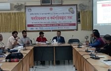 মৌলভীবাজারে ভিটামিন-এ প্লাস ক্যাম্পেইন উপলক্ষে অবহিতকরণ সভা অনুষ্ঠিত