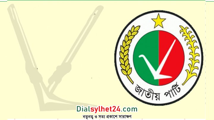 কাল শপথ নিচ্ছেন না জাপার এমপিরা