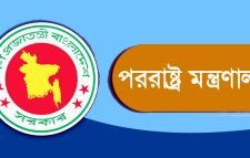 নির্বাচন নিয়ে ৬ আন্তর্জাতিক সংস্থার বিবৃতি প্রত্যাখ্যান করলো ঢাকা
