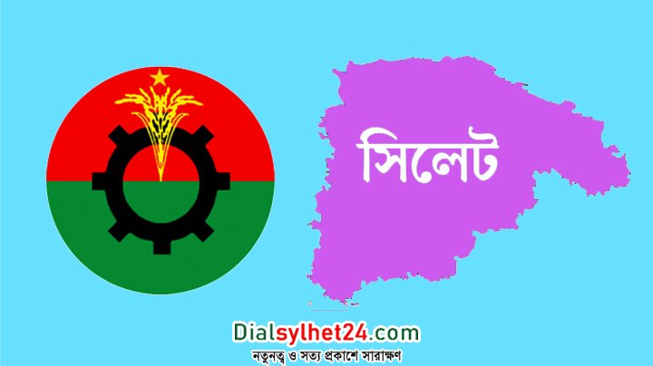 কাইয়ুম চৌধুরীসহ সিলেট বিএনপির অর্ধশত নেতাকর্মীর বিরুদ্ধে দুই মামলা