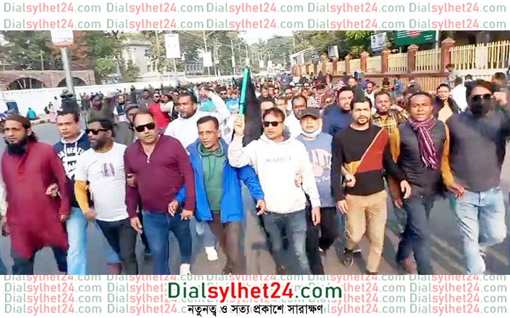 কালো পতাকা হাতে রাজপথে সিলেট মহানগর ও জেলা যুবদল