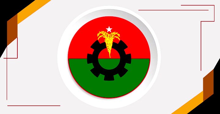 আলোচনা সভার অনুমতি চেয়ে ডিএমপিতে বিএনপির চিঠি