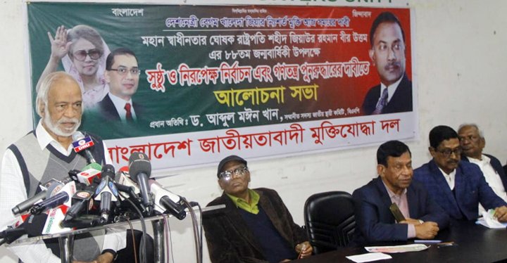 যে কোনো সময় সরকারের পতন: মঈন খান