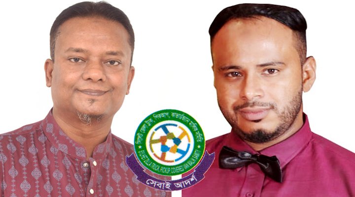 সিলেট জেলা ট্রাক পিকআপ কাভার্ডভ্যান মালিক সমিতির বিভিন্ন পদে দায়িত্ব পেলেন যারা