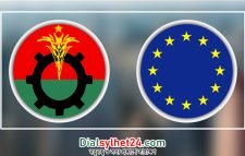 বিএনপি নেতাদের সঙ্গে ইইউ ইলেকশন এক্সপার্টদের বৈঠক