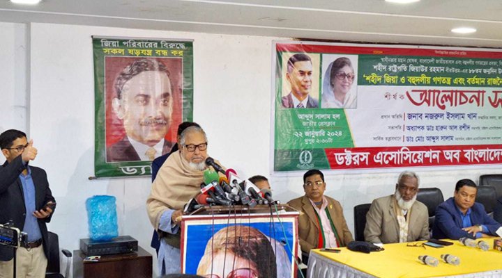 বিএনপি এখনো মর্যাদা ও শক্তিমত্তার সঙ্গে টিকে আছে: নজরুল