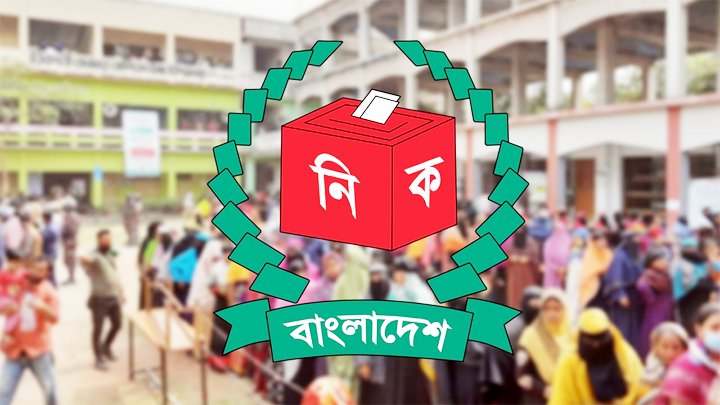 নির্বাচন সুষ্ঠু ছিল না : মার্কিন যুক্তরাষ্ট্র