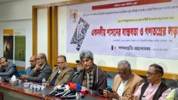 ‘ভোট বর্জন করে মানুষ সরকারের প্রতি অনাস্থা দেখিয়েছে’