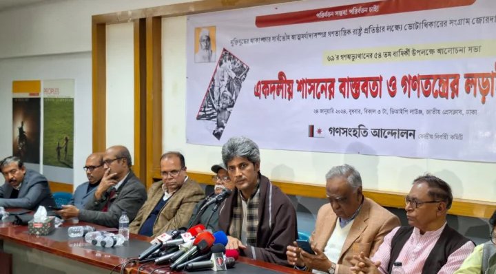‘ভোট বর্জন করে মানুষ সরকারের প্রতি অনাস্থা দেখিয়েছে’