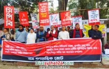 দেশের নির্বাচনী ব্যবস্থা ফেল করেছে: বাম গণতান্ত্রিক জোট