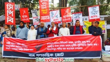 দেশের নির্বাচনী ব্যবস্থা ফেল করেছে: বাম গণতান্ত্রিক জোট