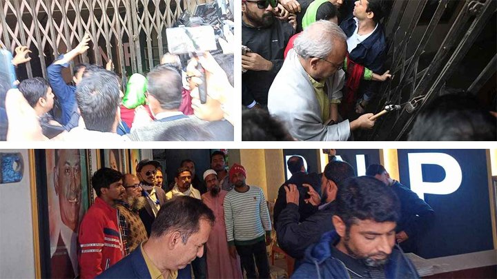 তালা ভেঙে বিএনপি কার্যালয়ে ঢুকলেন নেতাকর্মীরা