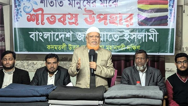 সরকার পরিকল্পিতভাবে দেশকে রাজনীতি শূন্য করতে চায় : জামায়াত