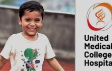 ইউনাইটেড মেডিকেল কলেজ হাসপাতাল বন্ধের নির্দেশ