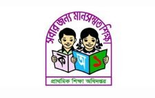 তিন জেলার সব প্রাথমিক বিদ্যালয়ে পাঠদান সাময়িক বন্ধ