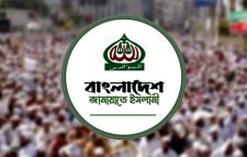 ভোটারবিহীন নির্বাচন ইতিহাসে কালো দিবস হয়ে থাকবে : জামায়াত