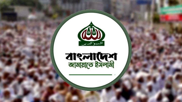 ভোটারবিহীন নির্বাচন ইতিহাসে কালো দিবস হয়ে থাকবে : জামায়াত